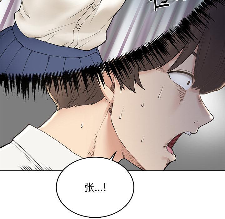165P - 返乡后的春天/要在乡下一起生活吗？