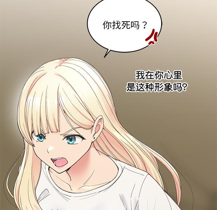 167P - 返乡后的春天/要在乡下一起生活吗？