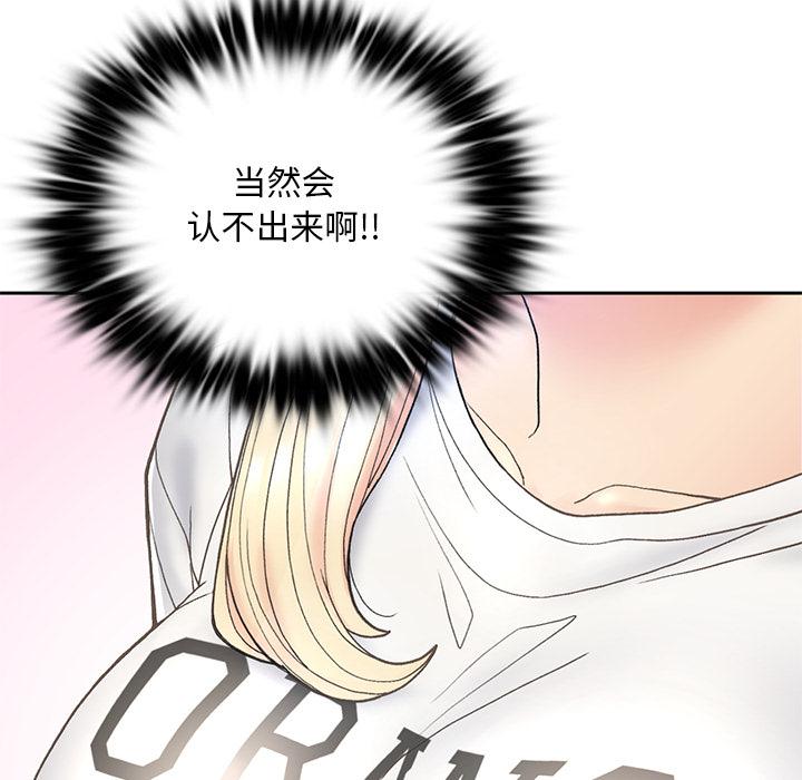 170P - 返乡后的春天/要在乡下一起生活吗？