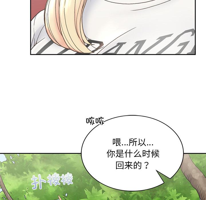 179P - 返乡后的春天/要在乡下一起生活吗？