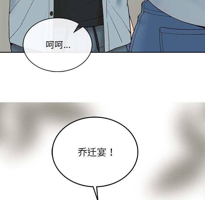 187P - 返乡后的春天/要在乡下一起生活吗？