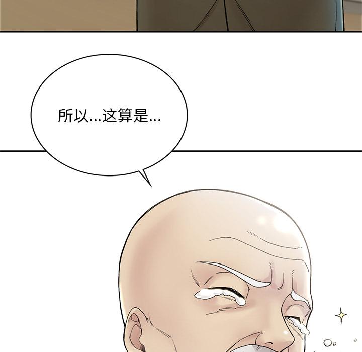 198P - 返乡后的春天/要在乡下一起生活吗？