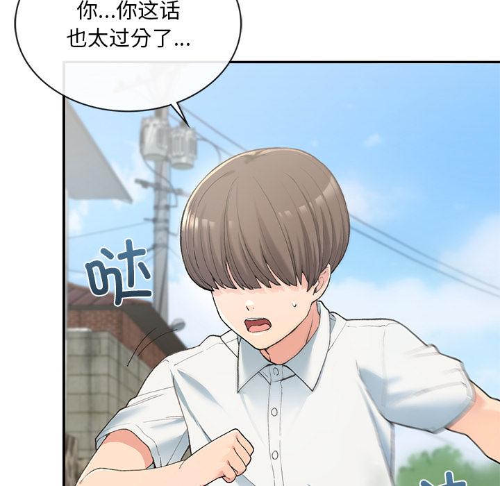 19P - 返乡后的春天/要在乡下一起生活吗？