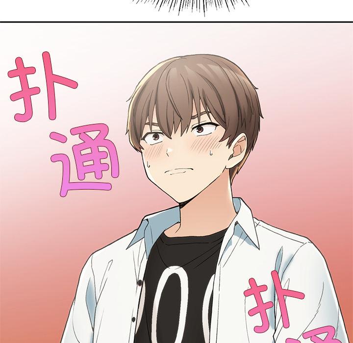 211P - 返乡后的春天/要在乡下一起生活吗？