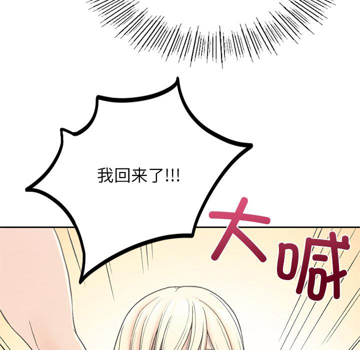 213P - 返乡后的春天/要在乡下一起生活吗？