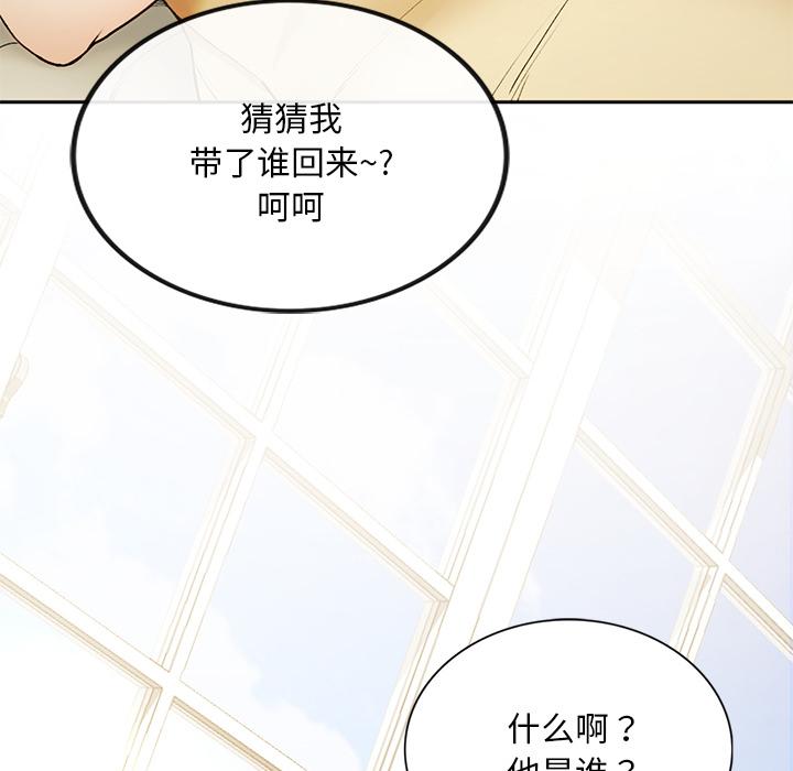 219P - 返乡后的春天/要在乡下一起生活吗？