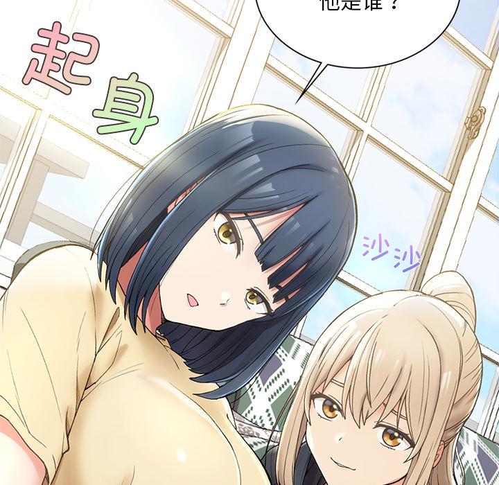 220P - 返乡后的春天/要在乡下一起生活吗？