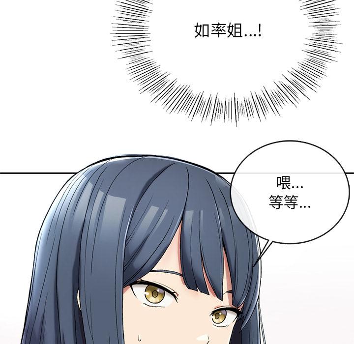 227P - 返乡后的春天/要在乡下一起生活吗？
