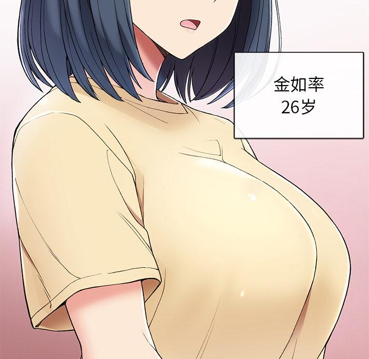 228P - 返乡后的春天/要在乡下一起生活吗？