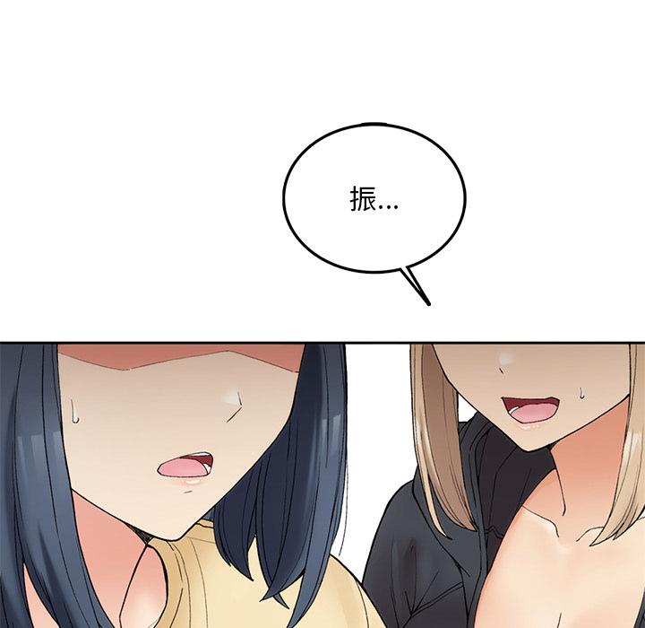 232P - 返乡后的春天/要在乡下一起生活吗？