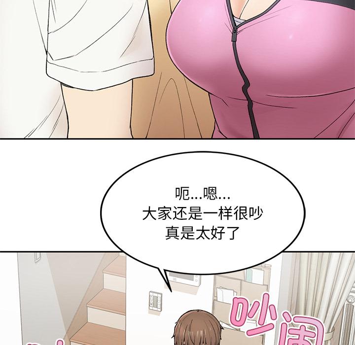 235P - 返乡后的春天/要在乡下一起生活吗？