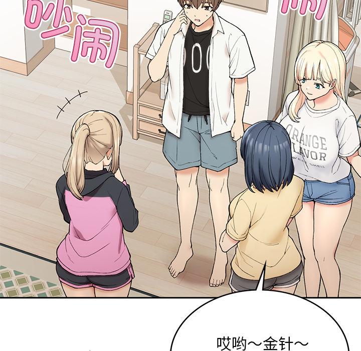 236P - 返乡后的春天/要在乡下一起生活吗？