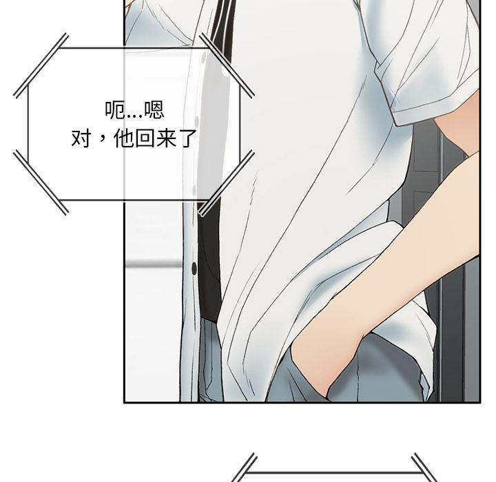 247P - 返乡后的春天/要在乡下一起生活吗？