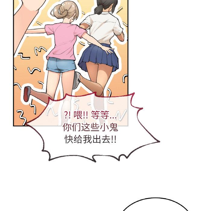 24P - 返乡后的春天/要在乡下一起生活吗？