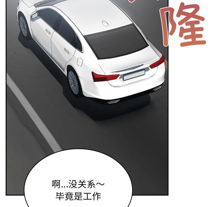 249P - 返乡后的春天/要在乡下一起生活吗？