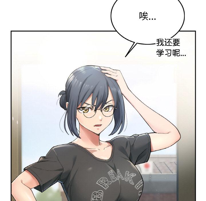 25P - 返乡后的春天/要在乡下一起生活吗？