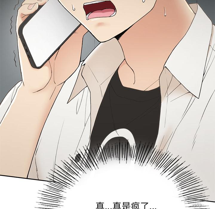 262P - 返乡后的春天/要在乡下一起生活吗？