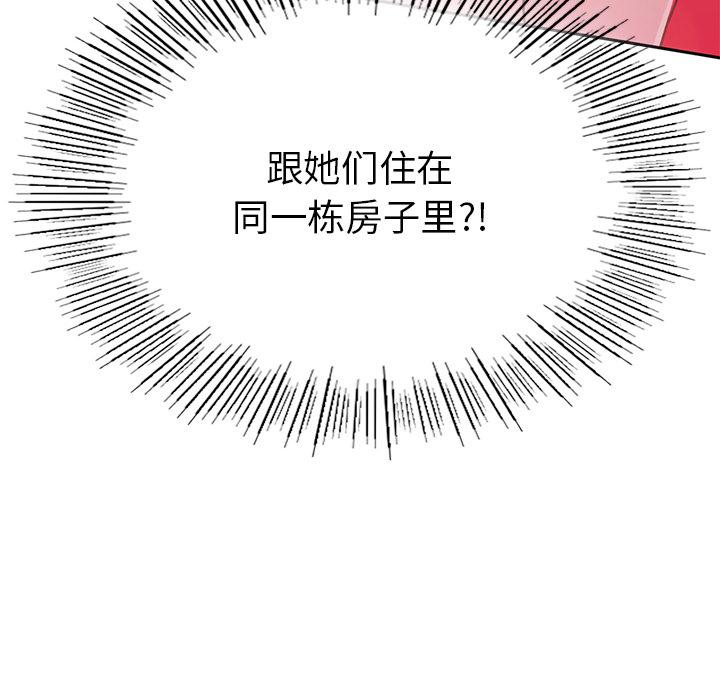 268P - 返乡后的春天/要在乡下一起生活吗？