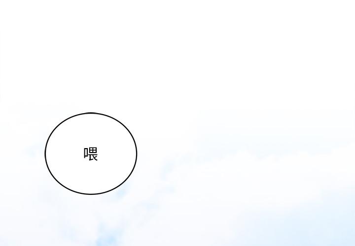 2P - 返乡后的春天/要在乡下一起生活吗？