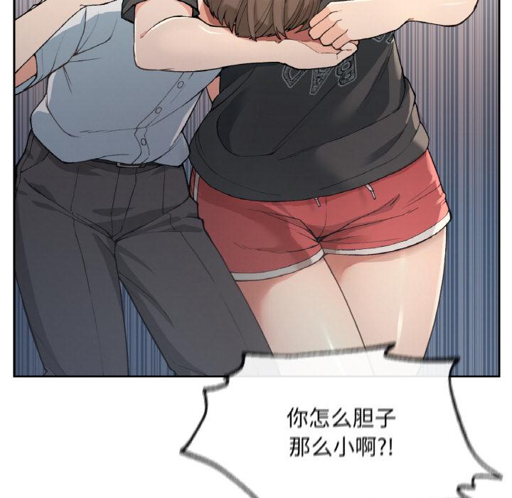 30P - 返乡后的春天/要在乡下一起生活吗？