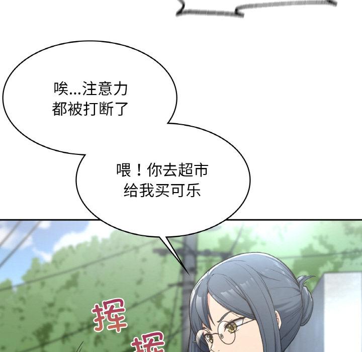 31P - 返乡后的春天/要在乡下一起生活吗？