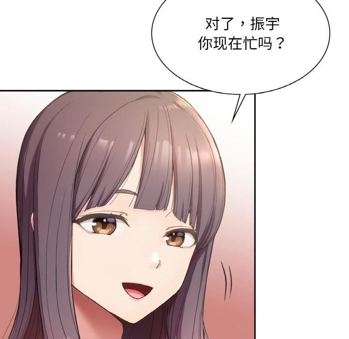 52P - 返乡后的春天/要在乡下一起生活吗？