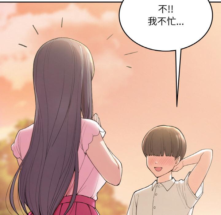 54P - 返乡后的春天/要在乡下一起生活吗？