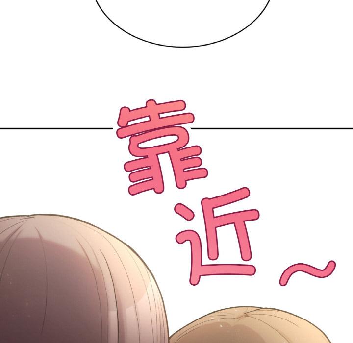 56P - 返乡后的春天/要在乡下一起生活吗？