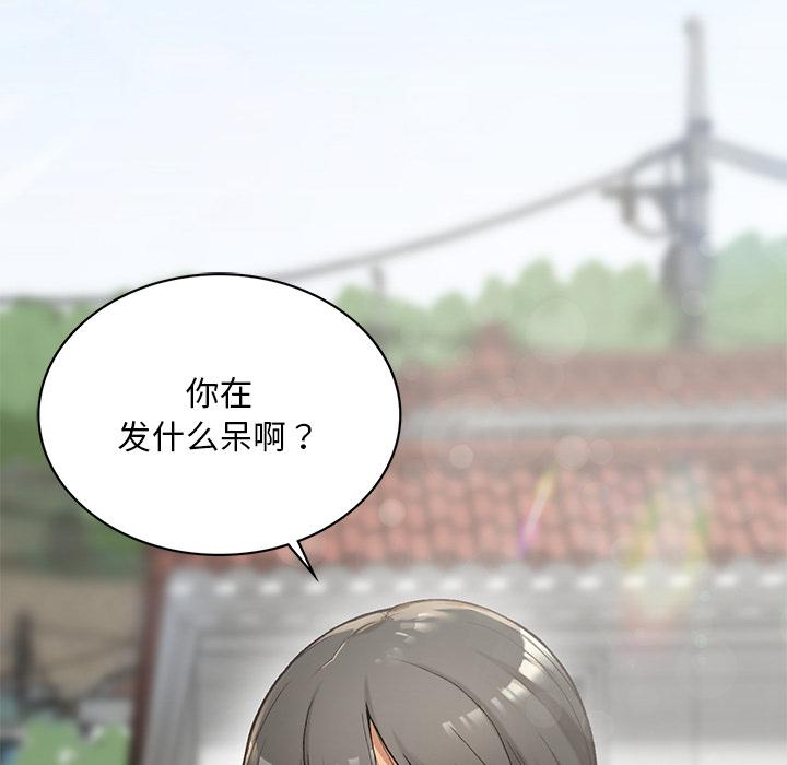 5P - 返乡后的春天/要在乡下一起生活吗？