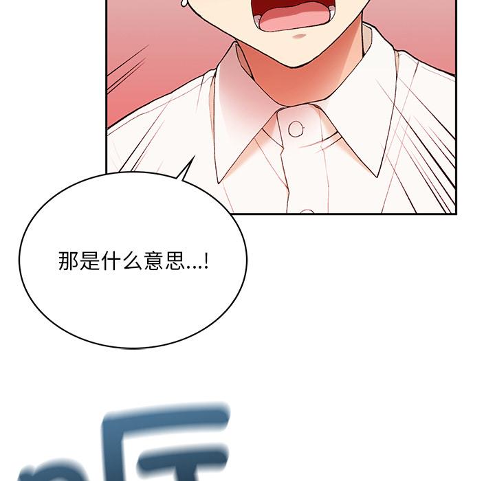 62P - 返乡后的春天/要在乡下一起生活吗？
