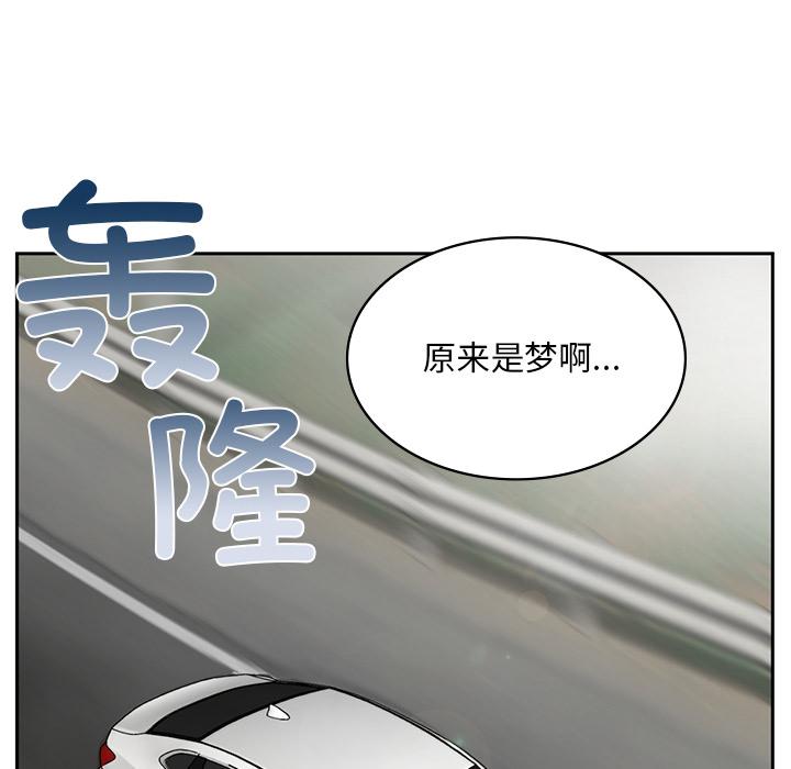 67P - 返乡后的春天/要在乡下一起生活吗？