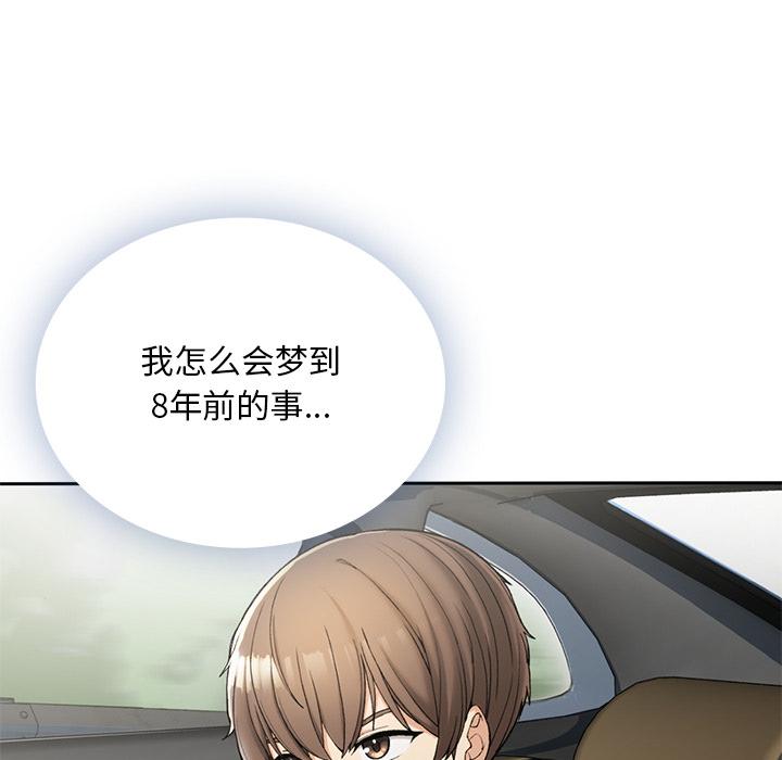 70P - 返乡后的春天/要在乡下一起生活吗？