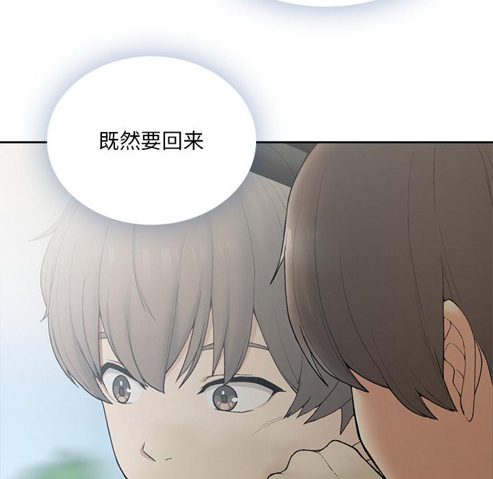 72P - 返乡后的春天/要在乡下一起生活吗？