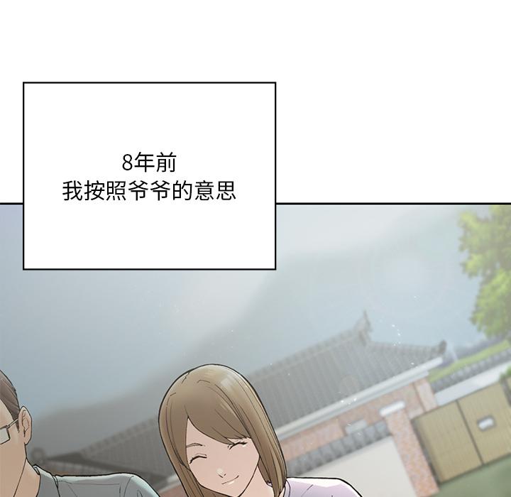 74P - 返乡后的春天/要在乡下一起生活吗？