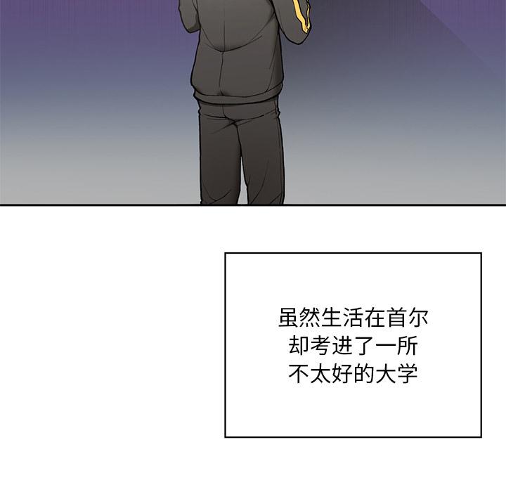 79P - 返乡后的春天/要在乡下一起生活吗？
