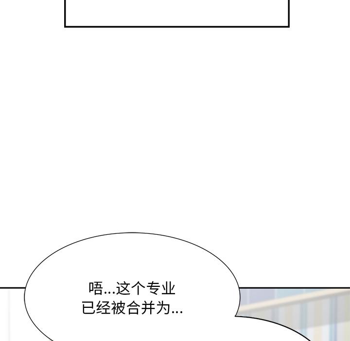 83P - 返乡后的春天/要在乡下一起生活吗？