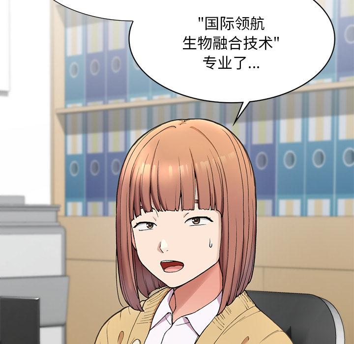 84P - 返乡后的春天/要在乡下一起生活吗？