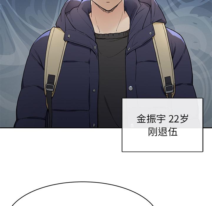 87P - 返乡后的春天/要在乡下一起生活吗？
