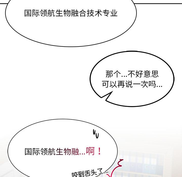88P - 返乡后的春天/要在乡下一起生活吗？