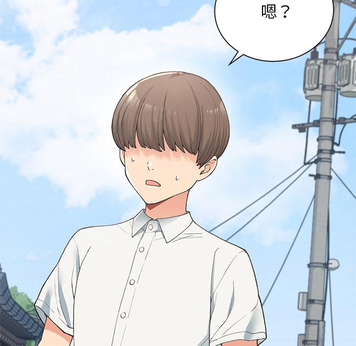 8P - 返乡后的春天/要在乡下一起生活吗？