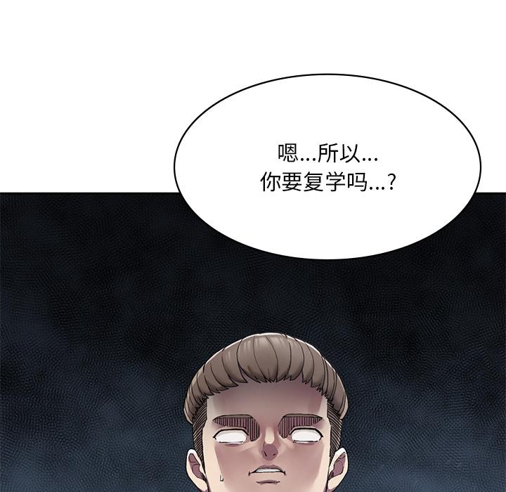 90P - 返乡后的春天/要在乡下一起生活吗？