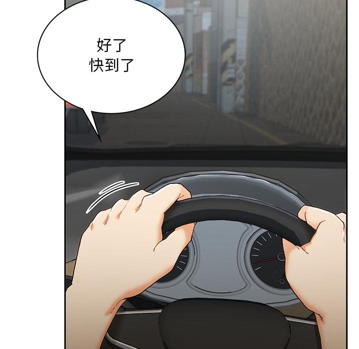 97P - 返乡后的春天/要在乡下一起生活吗？