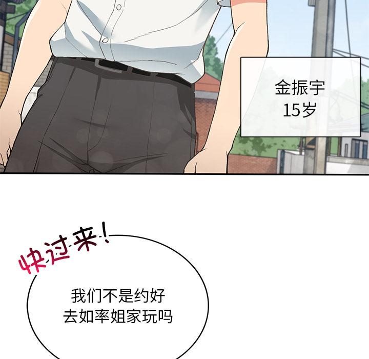 9P - 返乡后的春天/要在乡下一起生活吗？