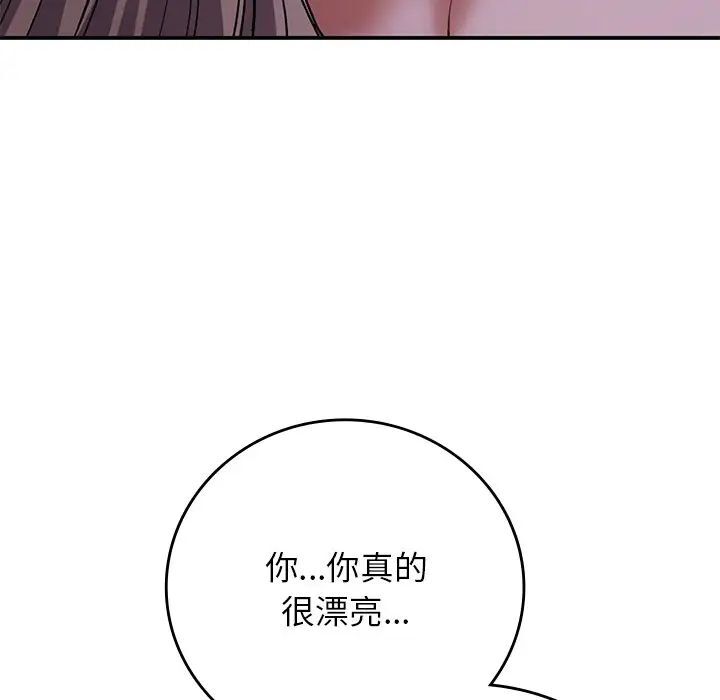 110P - 返乡后的春天/要在乡下一起生活吗？