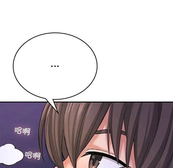 118P - 返乡后的春天/要在乡下一起生活吗？