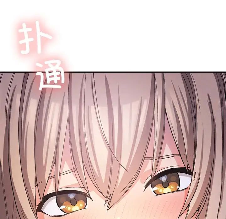 122P - 返乡后的春天/要在乡下一起生活吗？