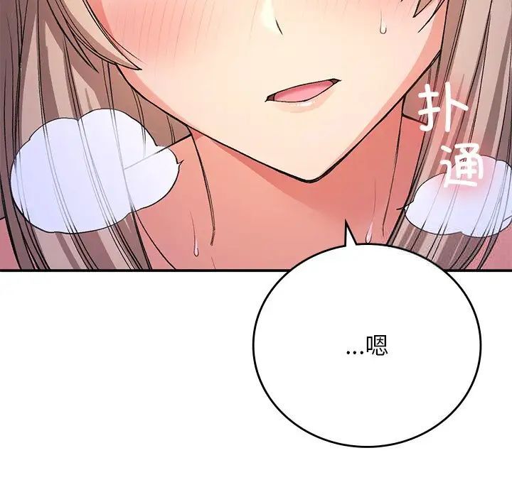 123P - 返乡后的春天/要在乡下一起生活吗？