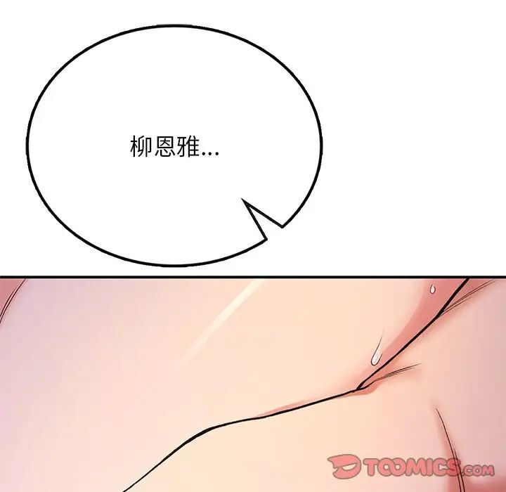 124P - 返乡后的春天/要在乡下一起生活吗？