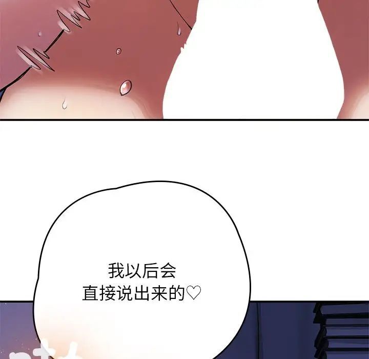 135P - 返乡后的春天/要在乡下一起生活吗？