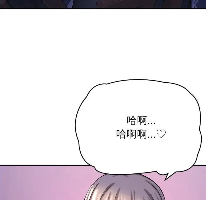 151P - 返乡后的春天/要在乡下一起生活吗？